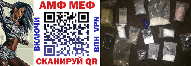 АМФ 98%  Гурьевск 