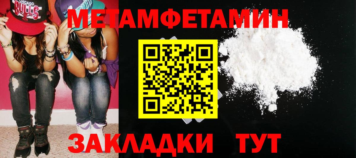 Amphetamine VHQ Гурьевск