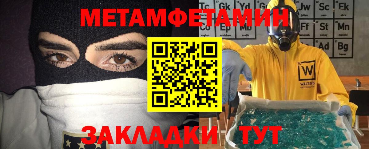 A PVP  Вход с VPN  Мефедрон  Гарик  Гурьевск  NBOMe  МДМА  Марихуана  ГАШИШ  КОКАИН 