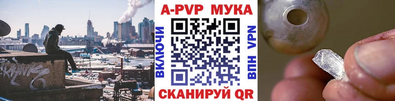 blacksprut зеркало  Гурьевск  Alpha PVP крисы CK 