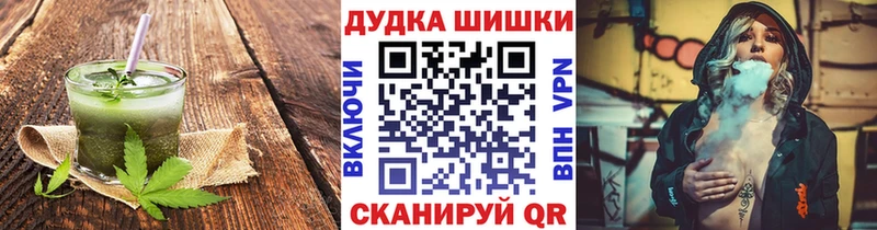 Cannafood конопля kraken tor Гурьевск