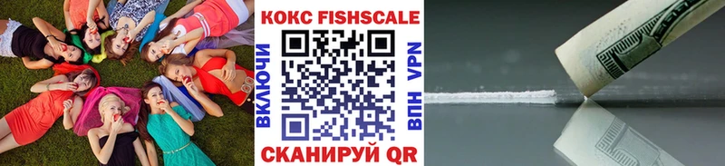 где продают наркотики  Гурьевск  КОКАИН 97% 