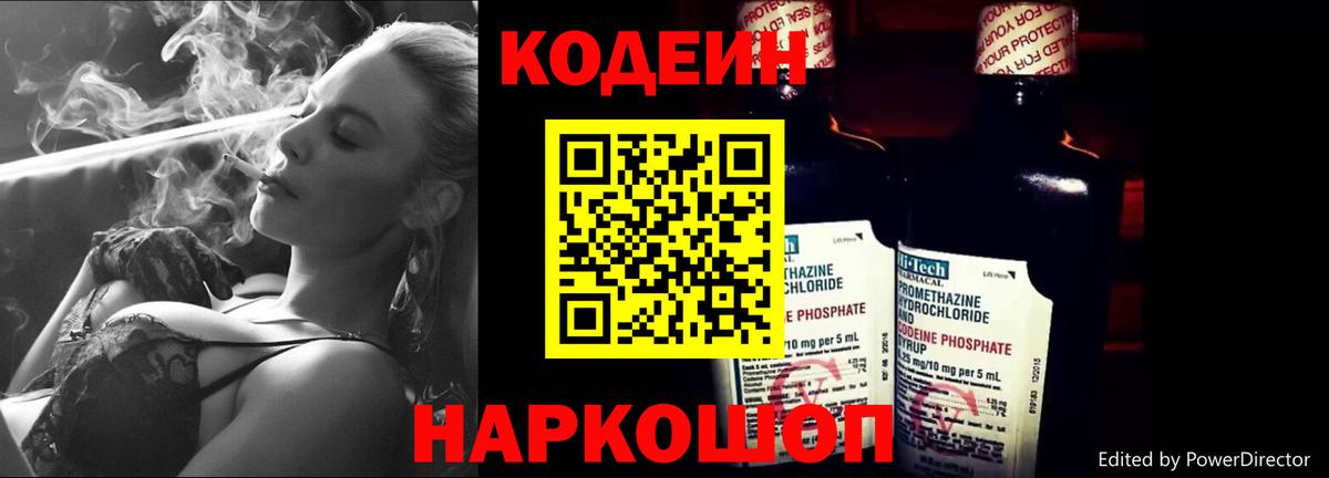 Кокаин  Гашиш  MDMA  Лсд 25  Вход с VPN  МЕФ   Бошки Шишки  Мефедрон  Alpha PVP СОЛЬ   Гурьевск  АМФЕТАМИН кристаллы 