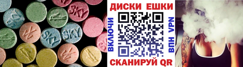 мориарти телеграм  купить наркоту  Гурьевск  Ecstasy 99% 