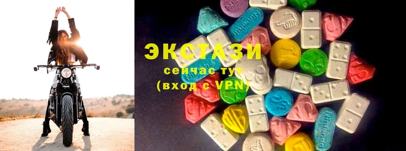 Ecstasy круглые  Гурьевск 