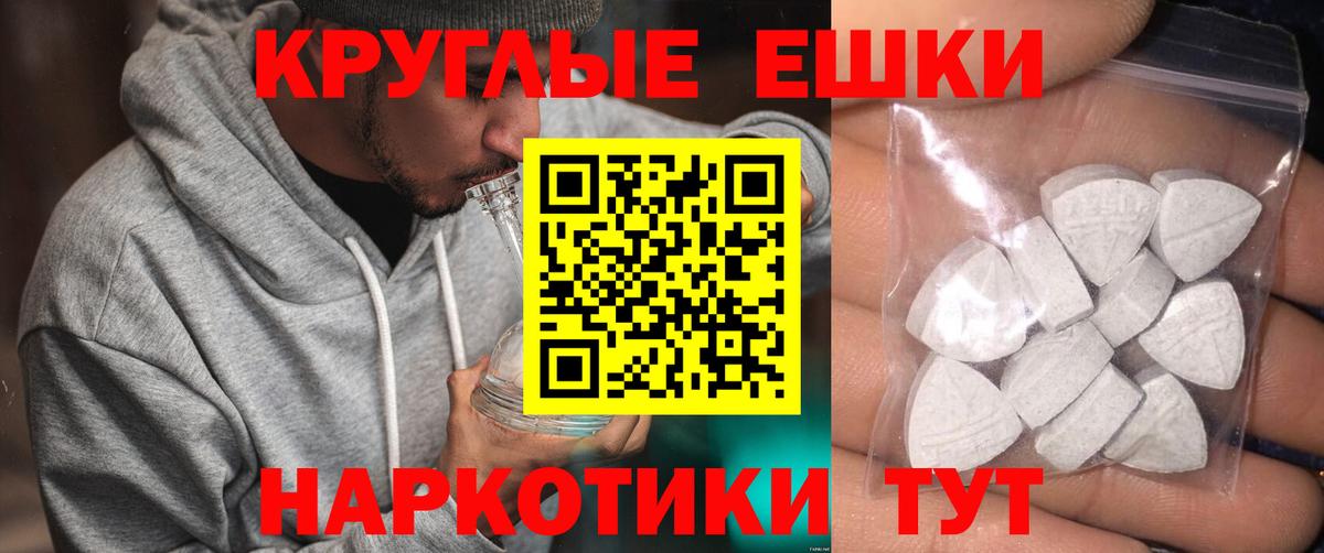 ЭКСТАЗИ MDMA  ЭКСТАЗИ  ЭКСТАЗИ louis Vuitton  Гурьевск 