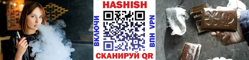 где купить   Гурьевск  ГАШИШ AMNESIA HAZE 
