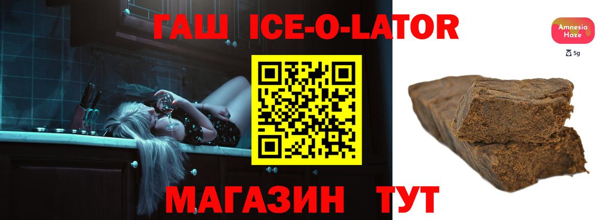 Гашиш Cannabis  Гурьевск  ГАШИШ AMNESIA HAZE 