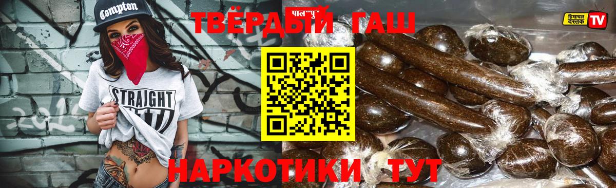 ГАШИШ Ice-O-Lator Гурьевск