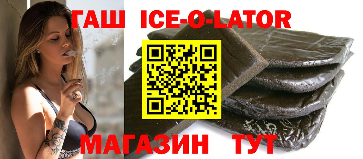 Гашиш 40% ТГК  Вход с VPN  Гашиш  Гашиш убойный  Гурьевск 