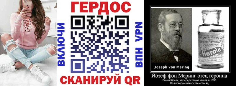 ГЕРОИН Heroin Гурьевск