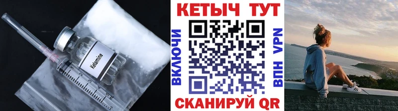 кракен ТОР  Гурьевск  КЕТАМИН ketamine  закладки 