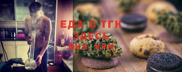 соль курить ск Покров