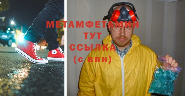 соль курить ск Покров