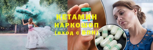 MESCALINE Покровск