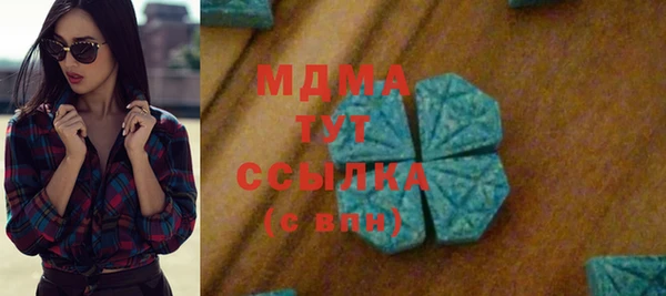 MESCALINE Покровск