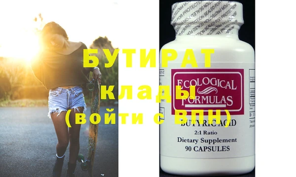 соль курить ск Покров