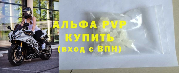 MESCALINE Покровск