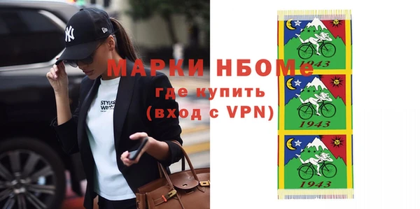 соль курить ск Покров