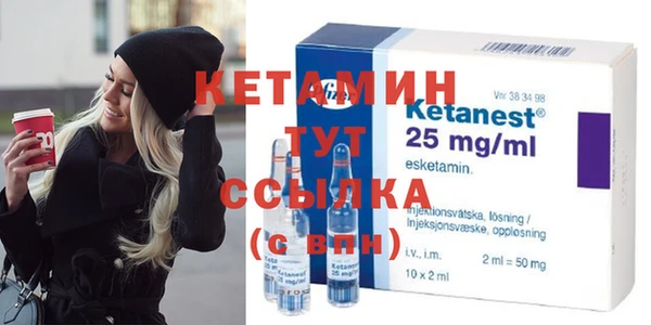 MESCALINE Покровск