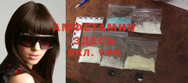 MESCALINE Покровск