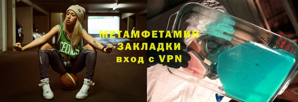MESCALINE Покровск