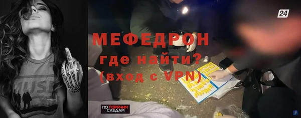 соль курить ск Покров