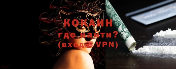 бошки Пестово