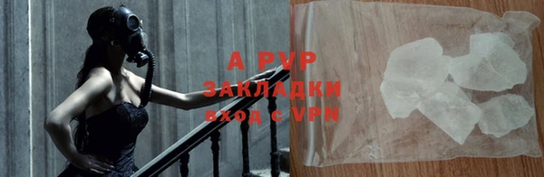 соль курить ск Покров