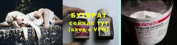 соль курить ск Покров