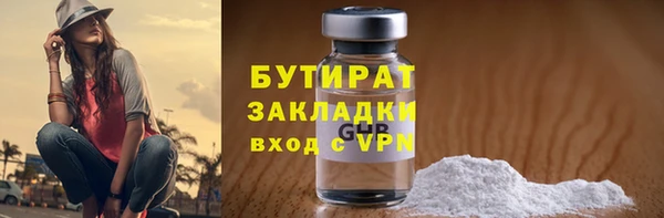 соль курить ск Покров