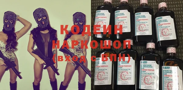 соль курить ск Покров