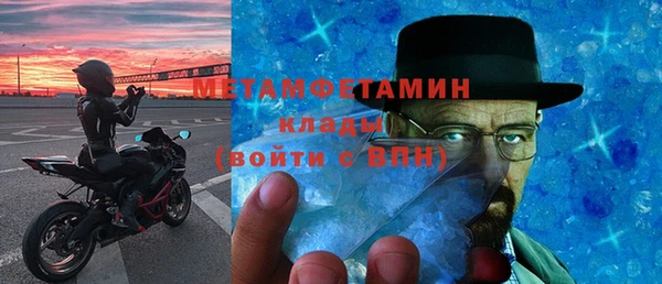 MESCALINE Покровск