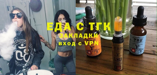 MESCALINE Покровск