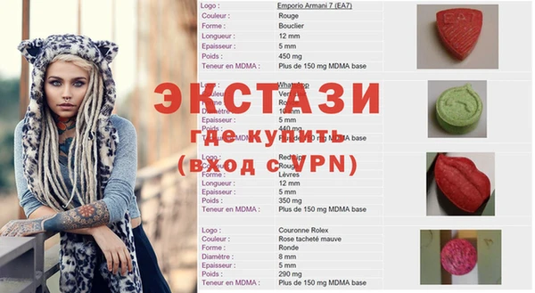 MESCALINE Покровск
