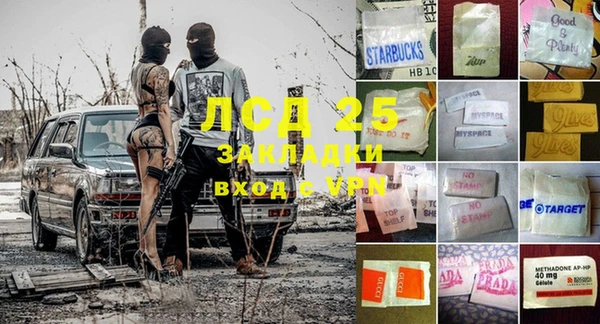 MESCALINE Покровск