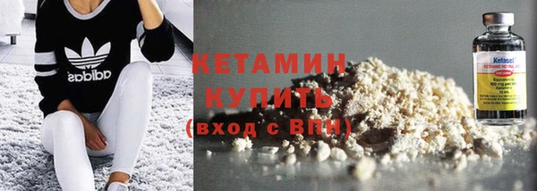 соль курить ск Покров