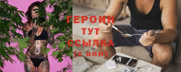 соль курить ск Покров