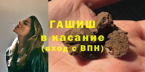 MESCALINE Покровск