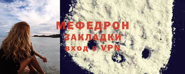 MESCALINE Покровск