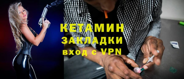 MESCALINE Покровск
