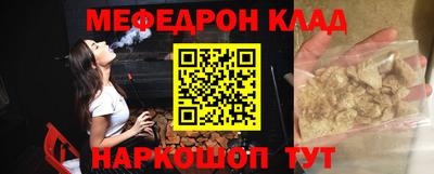 эйфоретик Балашиха