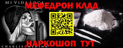 MDMA Будённовск