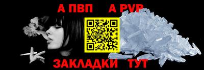 гашиш Балаково
