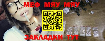 бошки Абакан