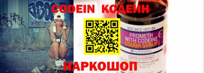 гашиш Балаково