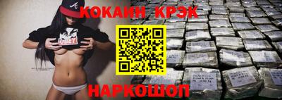 эйфоретик Балашиха