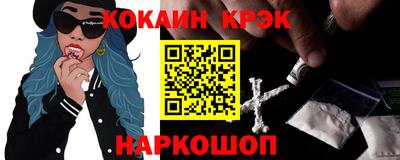 гашиш Балаково