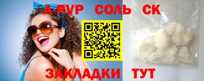 гашиш Балаково