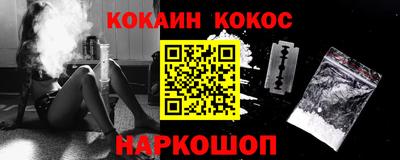 эйфоретик Балашиха